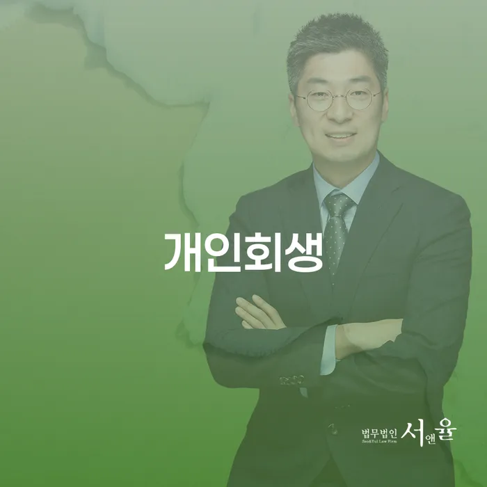 대출 연체 시 빚갚는 방법 사례확인하고