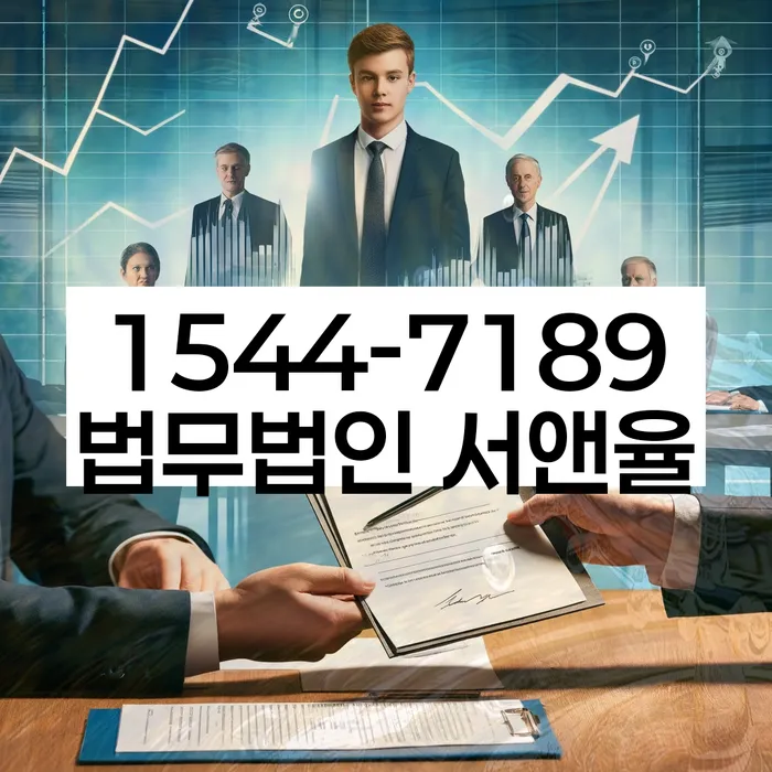 소액대출 연체 시