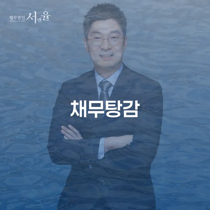 개인회생무료법률상담센터 개인회생으로 해결방법 높아진