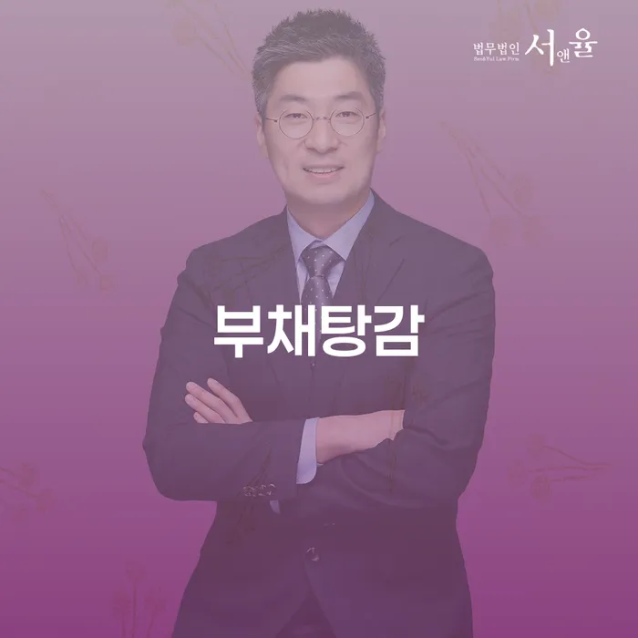 개인회생통장압류 개인회생 문제해결방법 최선의 선택