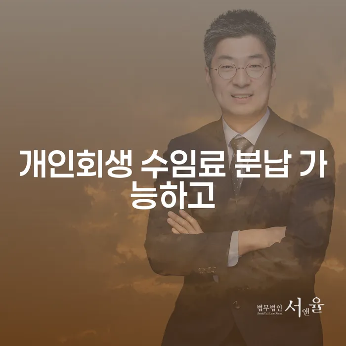 개인신용평가 워크아웃 조심스럽게