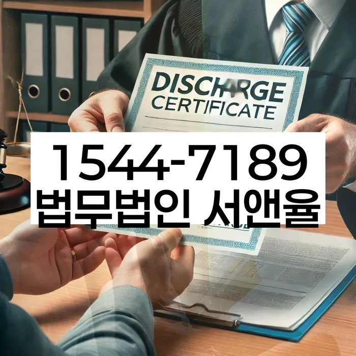 개인회생신청방법