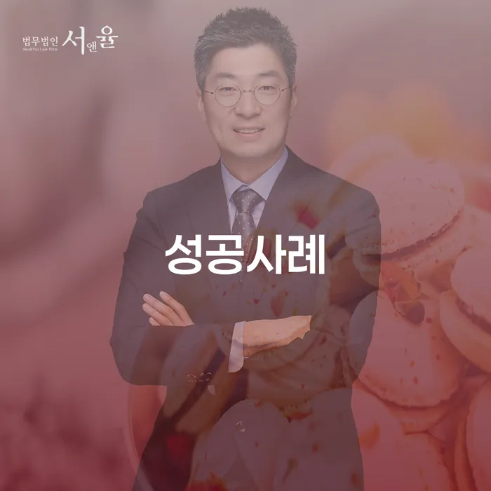 2금융대출 연체 시 연체 채무 신속해결방법 높아진