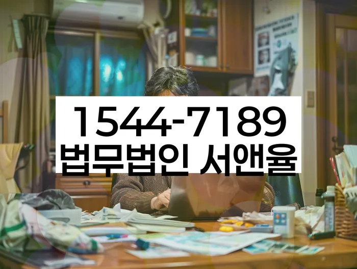 채무통합 하고 빚청산