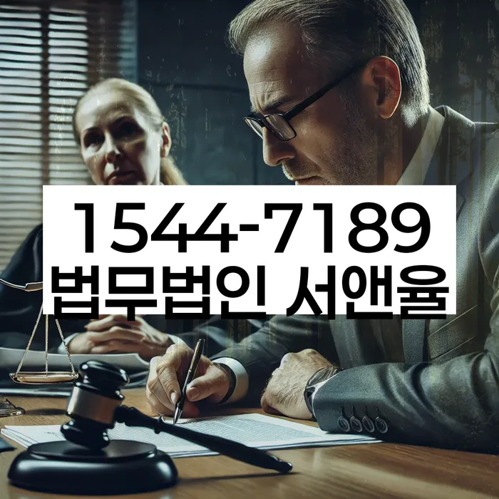 개인워크아웃제도