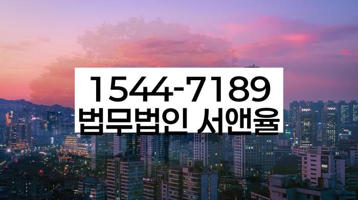 개인회생신용회복