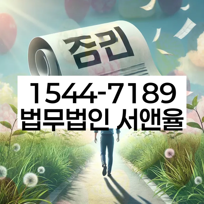 개인회생성공사례