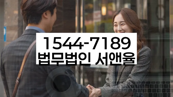 사업자대환대출 연체 시