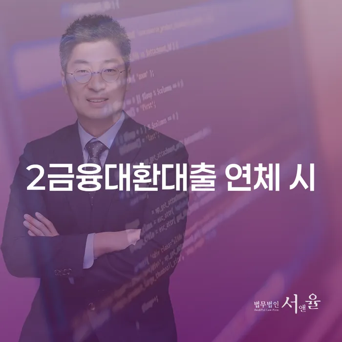 개인회생장점 개인회생으로 해결방법 확실한 진행