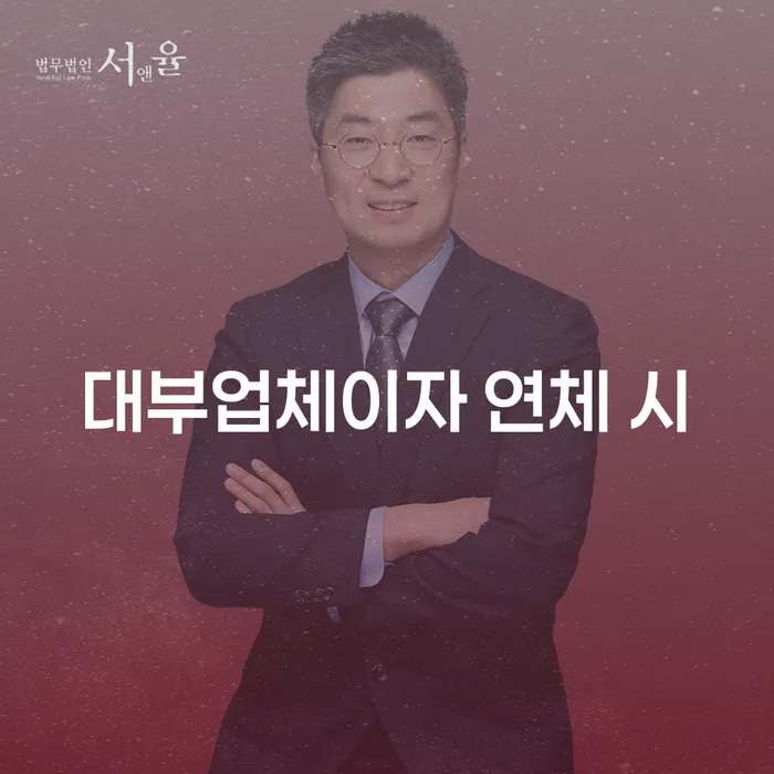 은행빚탕감 개인회생 문제해결방법 무료법률상담