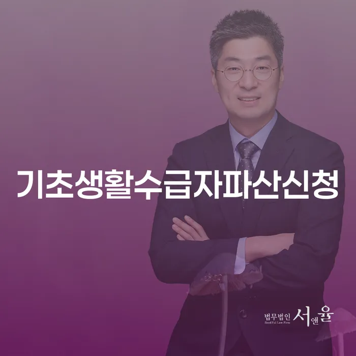 회생변호사 개인회생 처리방법 주목받는