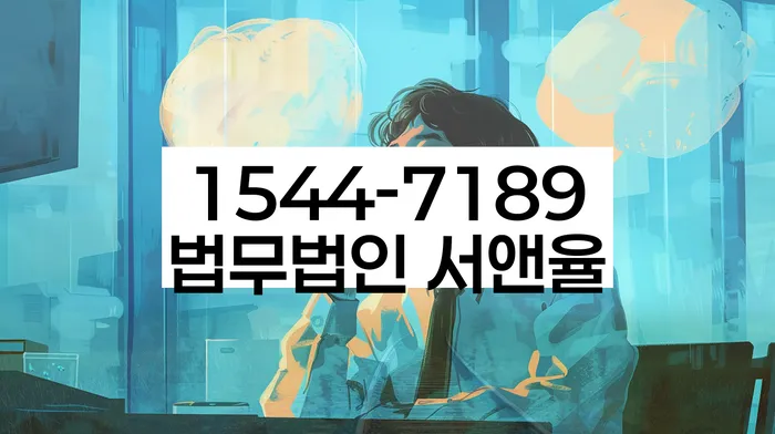 기초생활수급자파산신청