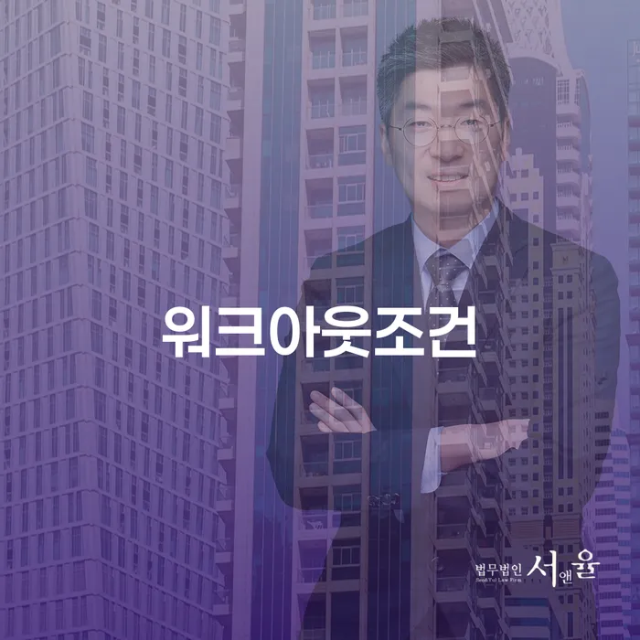 개인회생재신청 빚 해결할 잘하는 법률사무소