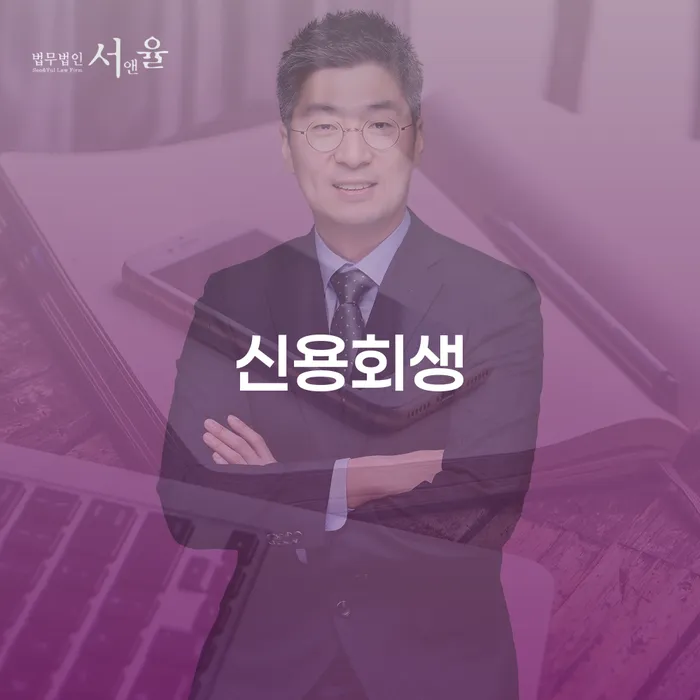 개인파산진술서 빚독촉 혼자 고민하지 마세요.