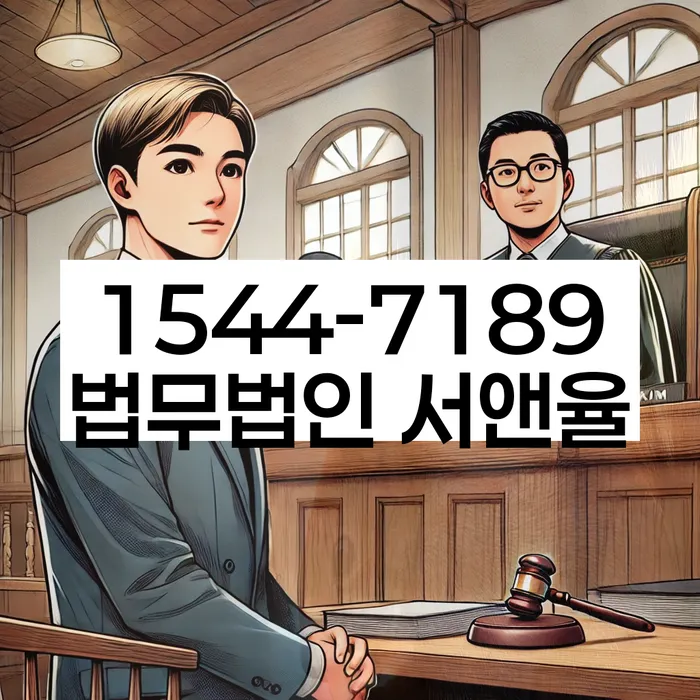 개인파산면책기간