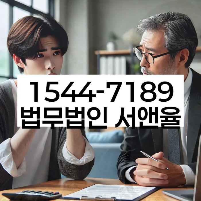 개인파산변호사