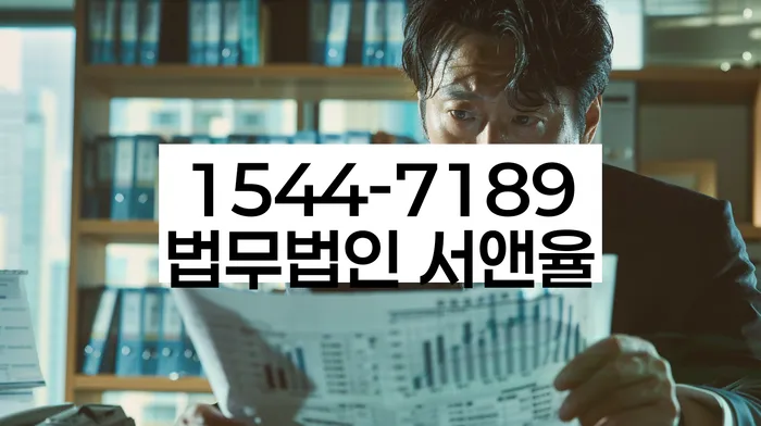 직장인저금리대환대출 연체 시