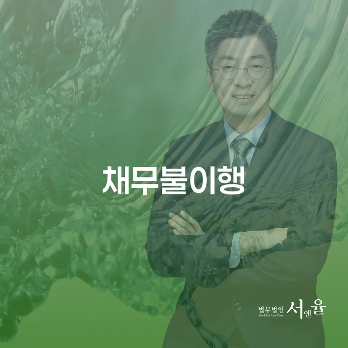 채무조정제도 빚갚는 방법 상담으로 확인하고