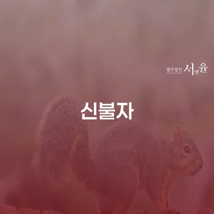 도박회생 빚 해결할 정확한상담을