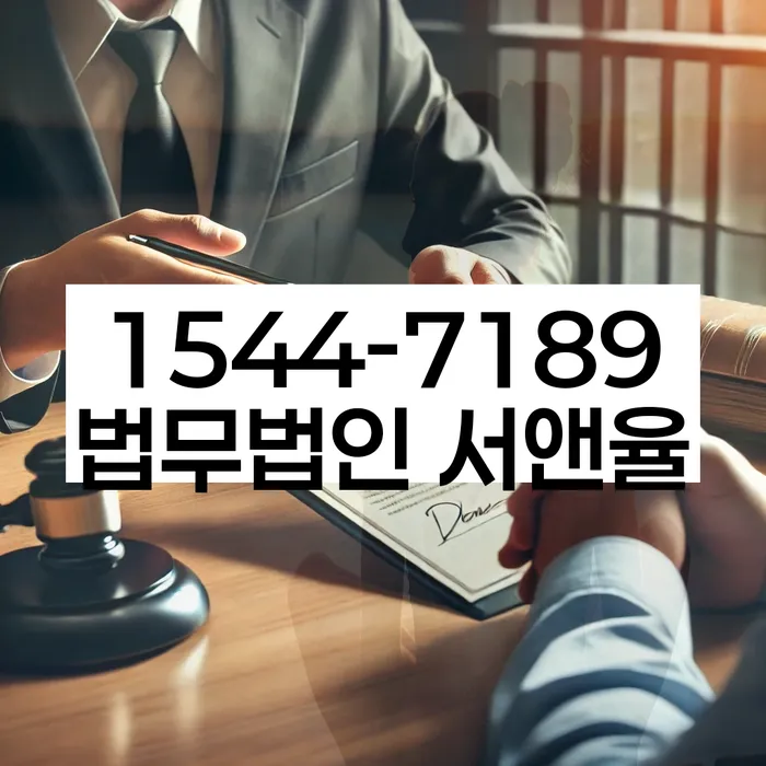개인파산면책절차
