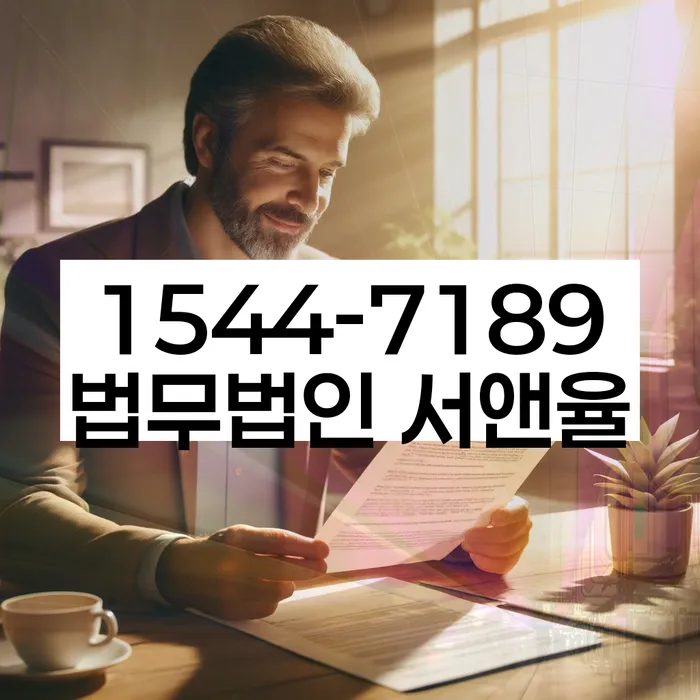 개인회생신청서류
