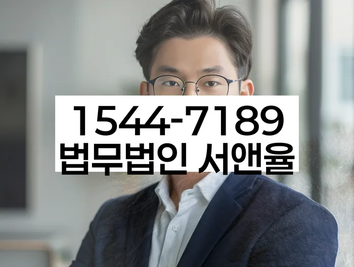 기업회생변호사