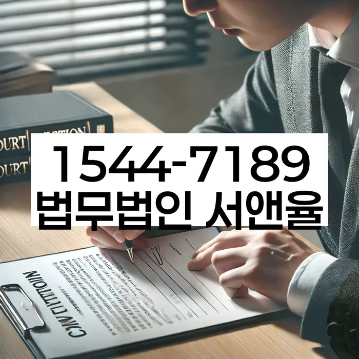 개인회생법무법인