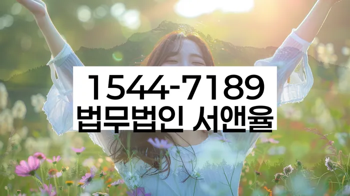 생활비대출 연체 시