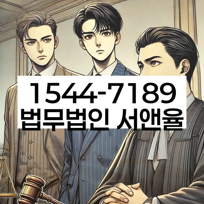 개인회생통장압류