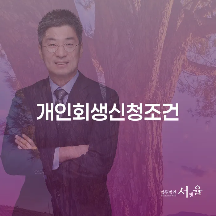 임실군 부채증명원발급 빚독촉 어떻게