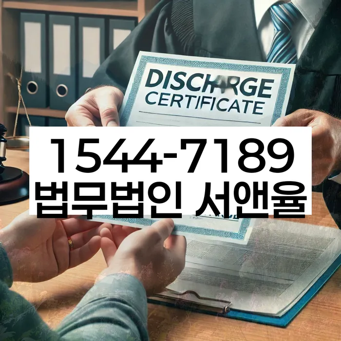 개인회생신청조건