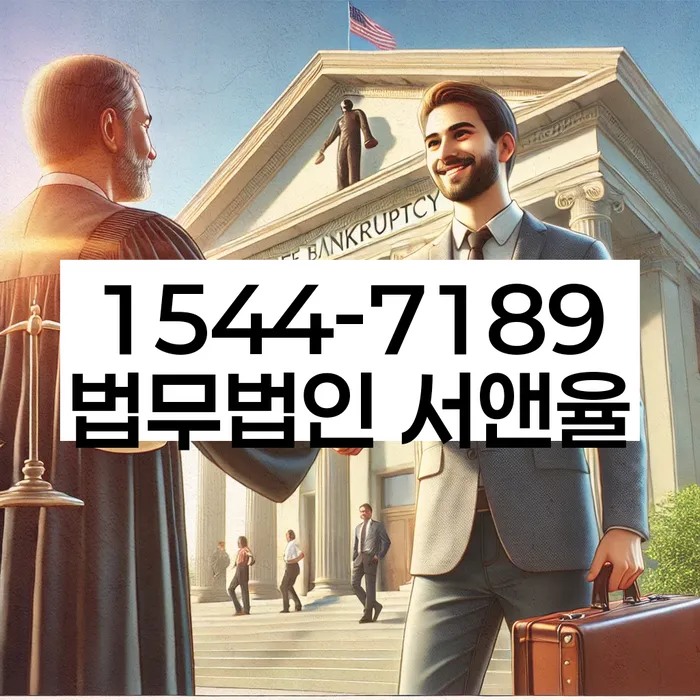 개인회생진술서