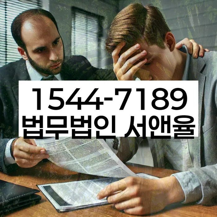 개인회생변호사
