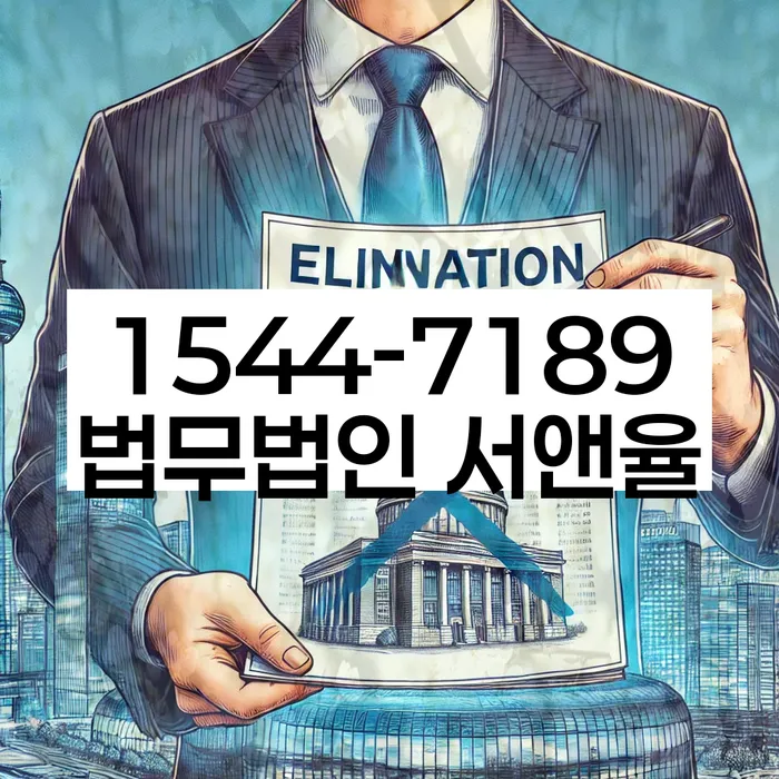 개인회생
