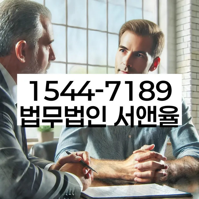 개인회생 채권자 동의서
