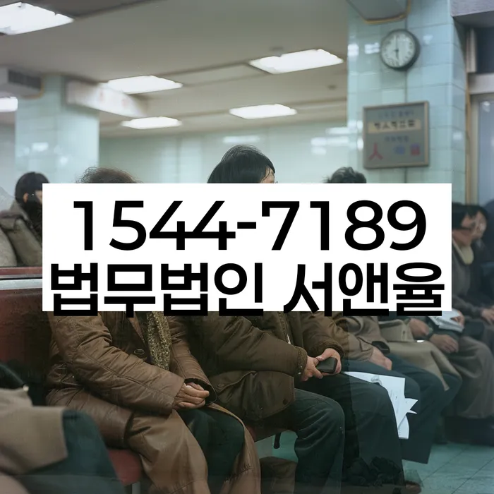 대출 갚지 못할 때 상담