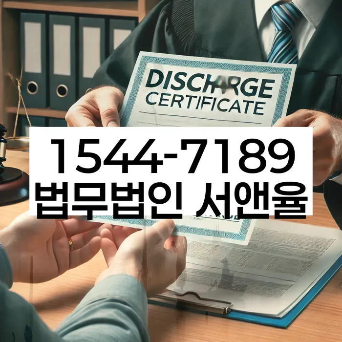 개인회생 재산 신고 방법