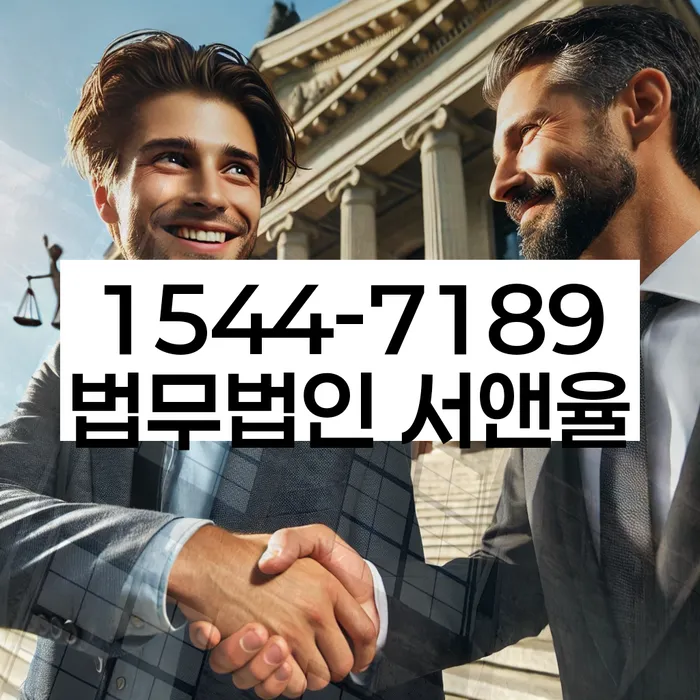 개인회생 절차