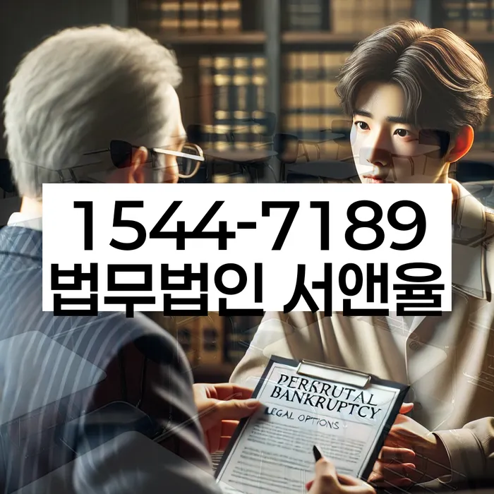 개인회생 신청기간