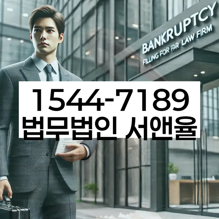 개인회생 재산 보호 방법