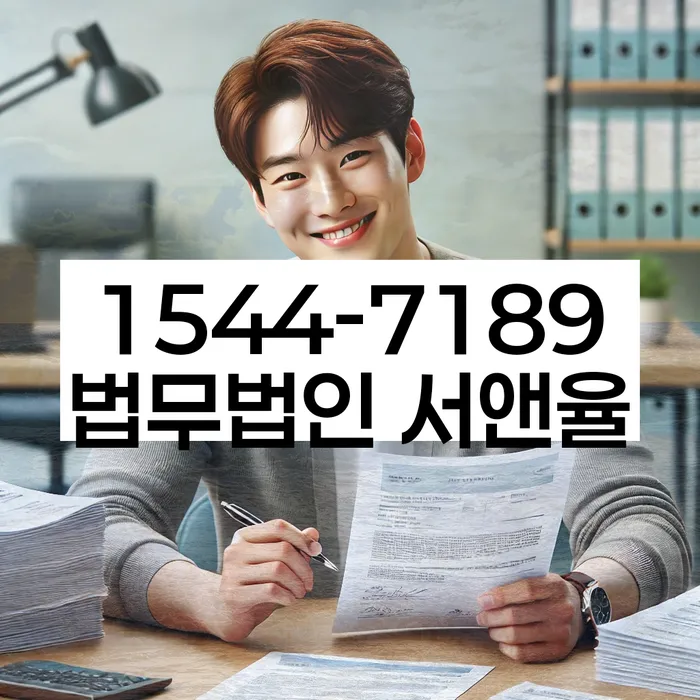 채무 독촉 피하는 방법