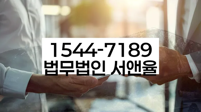 개인회생 변제금 관련 세법