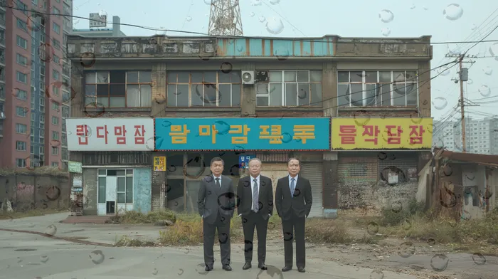 개인회생 신청비 납부 방법