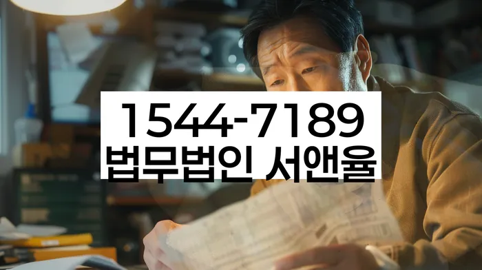 법률구조공단 지원