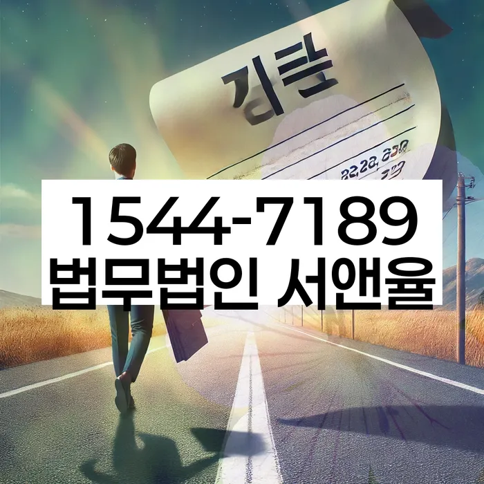 개인회생 변제금 삭감