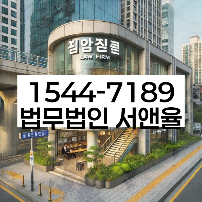개인회생 변제금 법적 문제 해결
