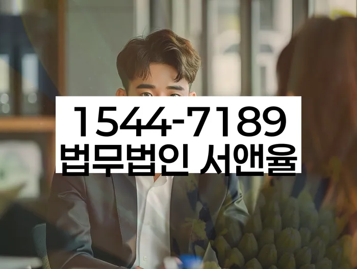 신길동 개인회생상담