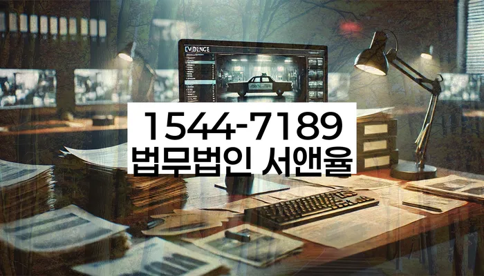 신사동 개인회생 상담