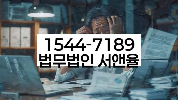 가리봉동 개인회생