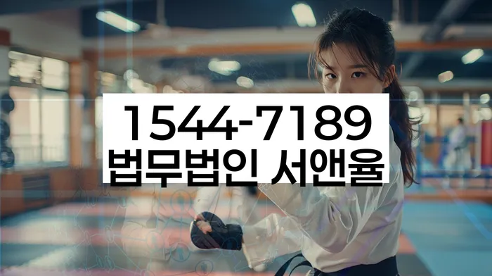 용산동 개인회생신청